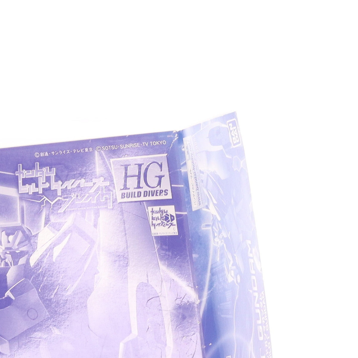 【中古即納】[PTM] プレミアムバンダイ限定 HGBD 1/144 ビルドガンマガンダム ガンダムビルドダイバーズブレイク プラモデル(5059054) バンダイスピリッツ(20200131)