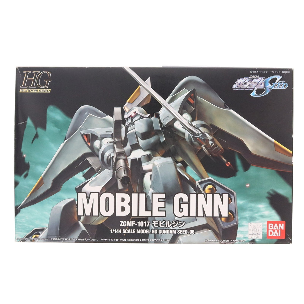 【中古即納】[PTM] HG 1/144 モビルジン 機動戦士ガンダムSEED(シード) プラモデル バンダイ(20030420)