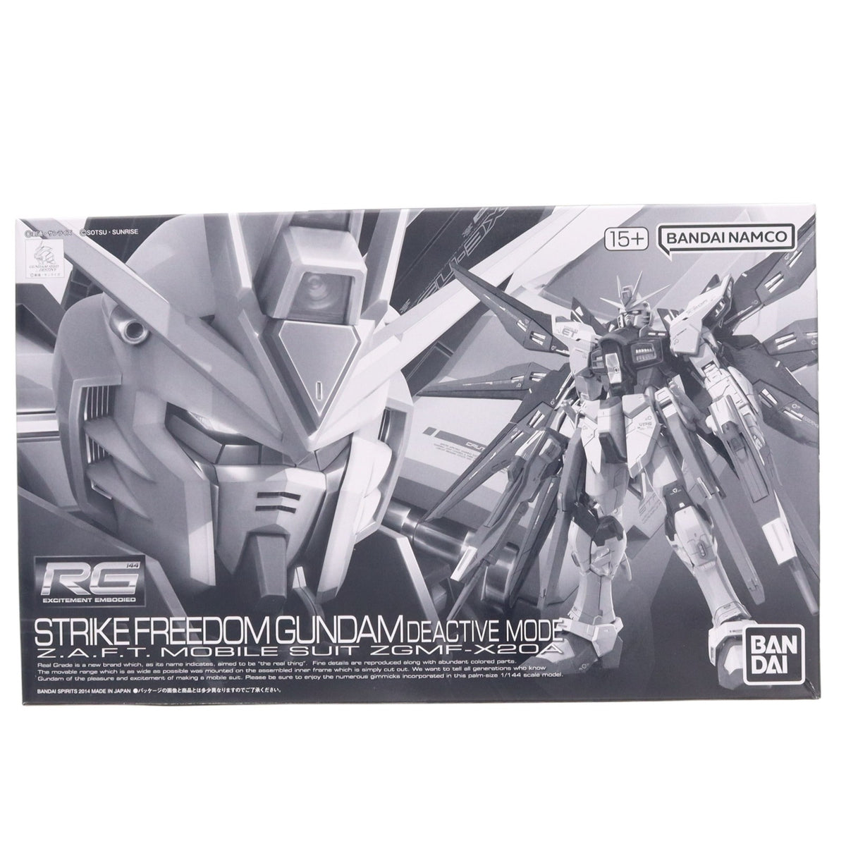【中古即納】[PTM] プレミアムバンダイ限定 RG 1/144 ZGMF-X20A ストライクフリーダムガンダム ディアクティブモード 機動戦士ガンダムSEED DESTINY(シード デスティニー) プラモデル(5064888) バンダイスピリッツ(20260721)