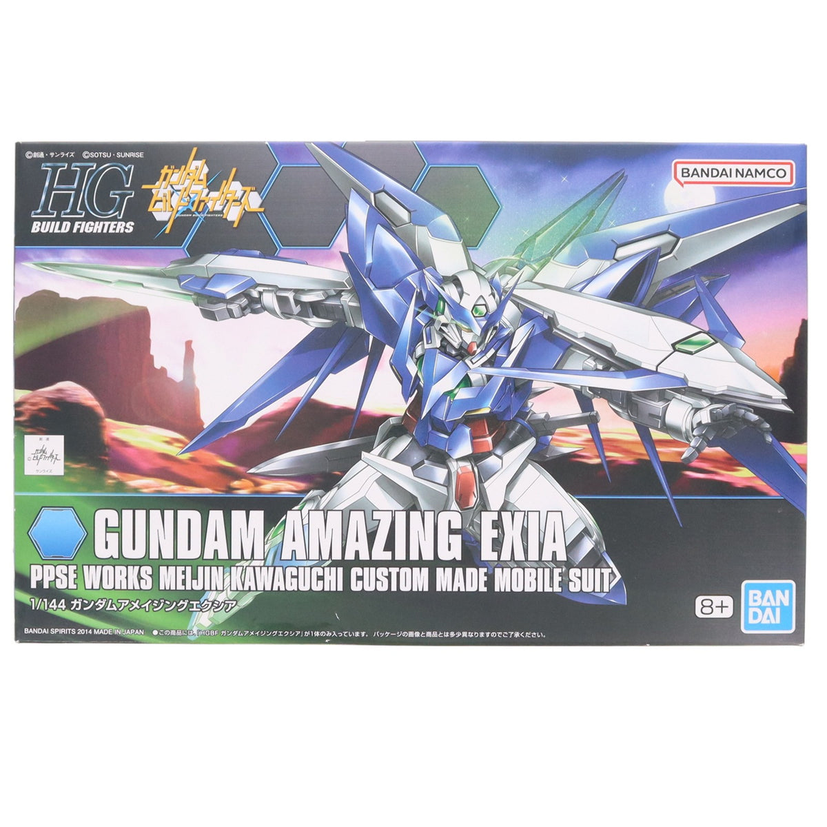 【中古即納】[PTM] (再販) HGBF 1/144 PPGN-001 ガンダムアメイジングエクシア ガンダムビルドファイターズ プラモデル(5060372) バンダイスピリッツ(20240724)