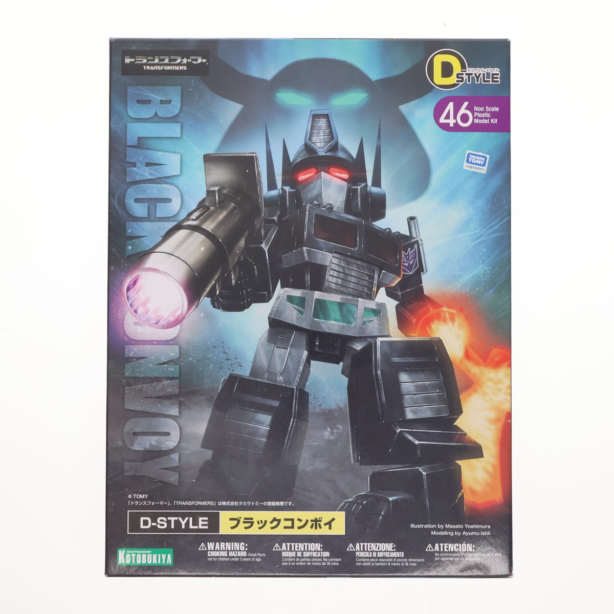 【中古即納】[PTM] D-スタイル ブラックコンボイ トランスフォーマー プラモデル(KP359) コトブキヤ(20150612)