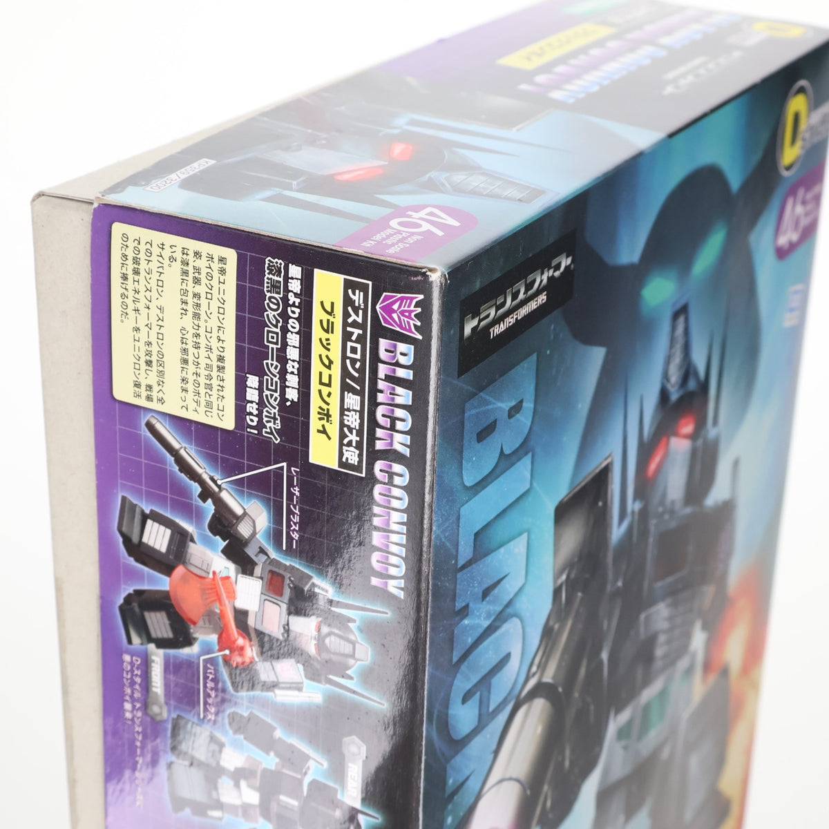 【中古即納】[PTM] D-スタイル ブラックコンボイ トランスフォーマー プラモデル(KP359) コトブキヤ(20150612)