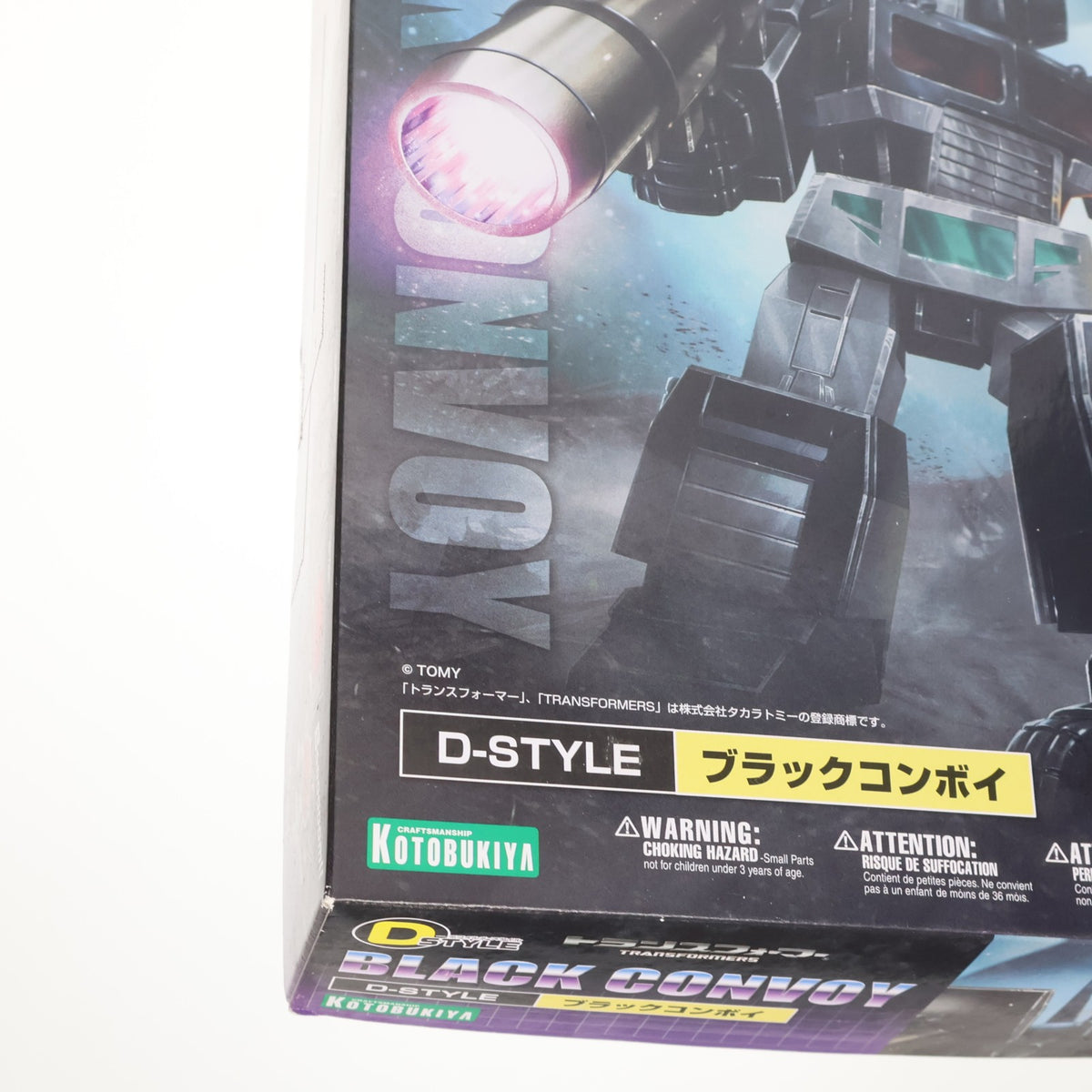【中古即納】[PTM] D-スタイル ブラックコンボイ トランスフォーマー プラモデル(KP359) コトブキヤ(20150612)