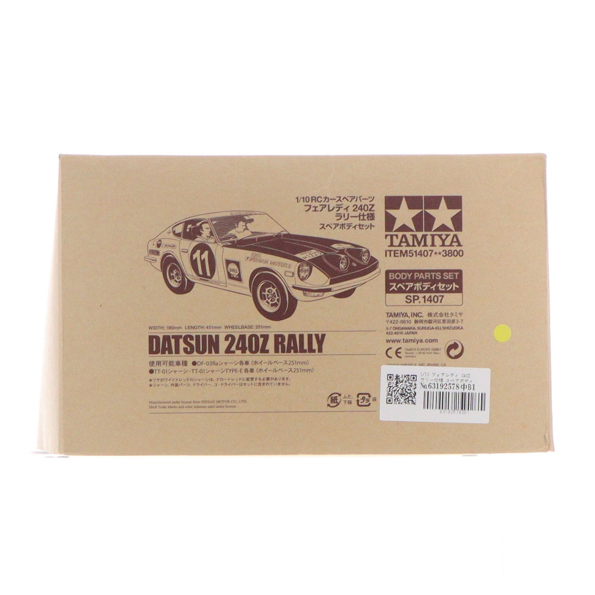 【中古即納】[RC] 電動RCカースペアパーツ No.1407 1/10 フェアレディ 240Z ラリー仕様 スペアボディセット ラジコン用アクセサリ(51407) タミヤ(20100930)