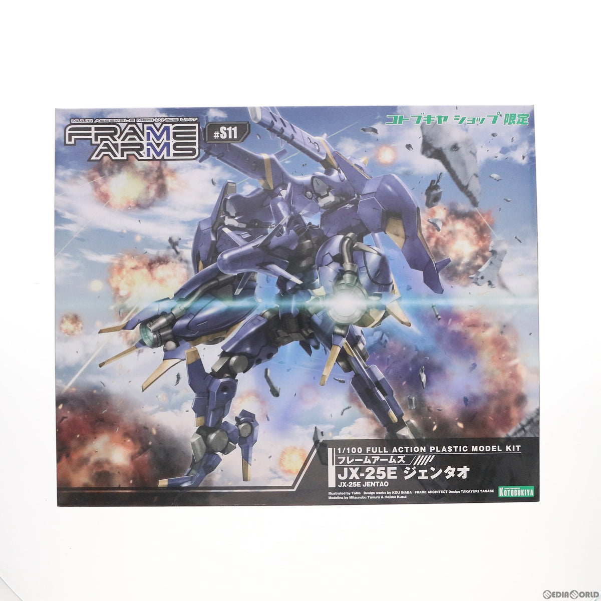 【中古即納】[PTM] コトブキヤショップ限定 フレームアームズ 1/100 JX-25E ジェンタオ プラモデル(FA099) コトブキヤ(20180831)