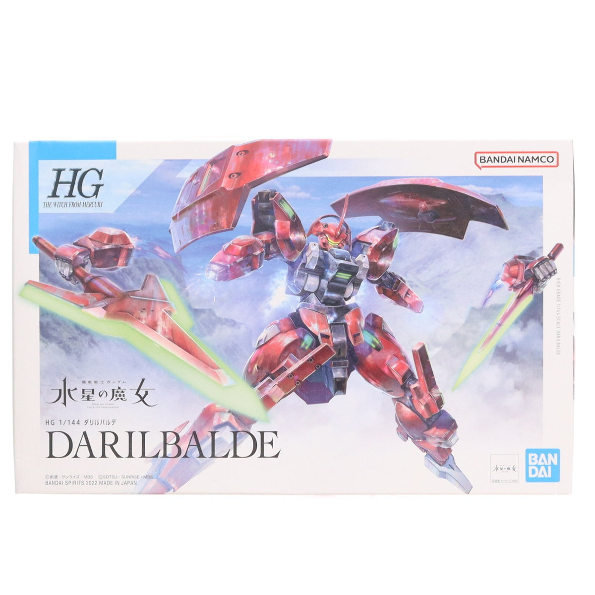 【中古即納】[PTM] (再販) HG 1/144 ダリルバルデ 機動戦士ガンダム 水星の魔女 プラモデル(5063355) バンダイスピリッツ(20260729)
