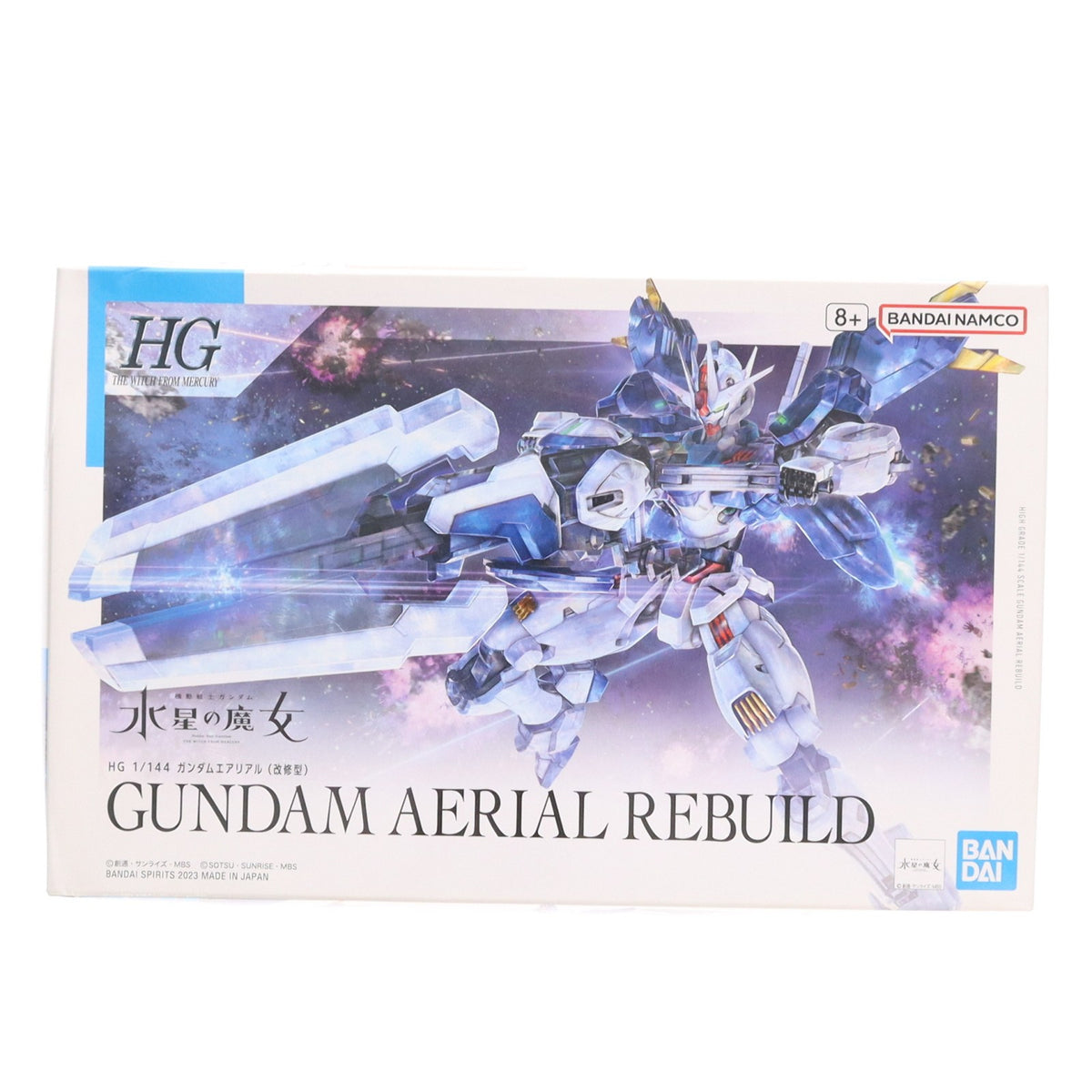 【中古即納】[PTM] (再販) HG 1/144 ガンダムエアリアル(改修型) 機動戦士ガンダム 水星の魔女 プラモデル(5065096) バンダイスピリッツ(20260822)