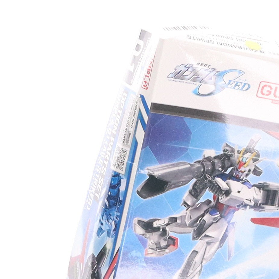 【中古即納】[PTM] (再販) オプションパーツセット ガンプラ 01(エールストライカー) 機動戦士ガンダムSEED(シード) プラモデル用アクセサリ(5066385) バンダイスピリッツ(20260701)