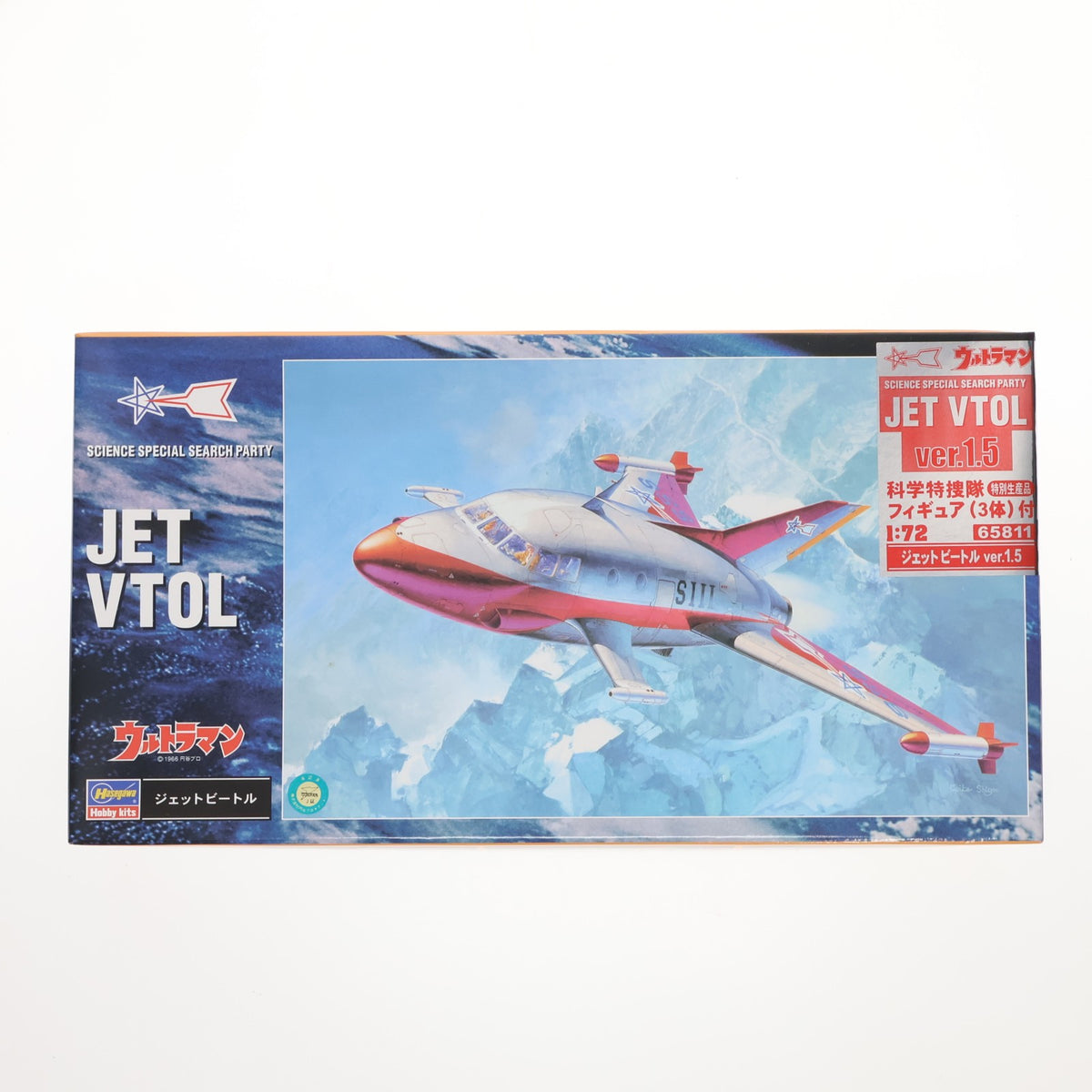 【中古即納】[PTM] 1/72 ジェットビートル Ver.1.5 ウルトラマン 特別生産品 プラモデル(65811) ハセガワ(20031030)
