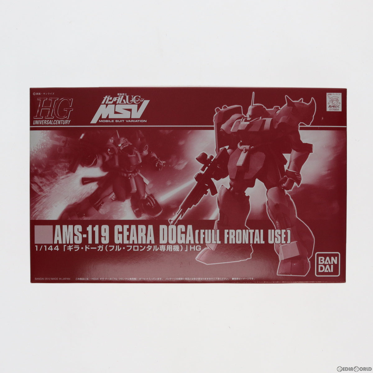 【中古即納】[PTM] ホビーオンラインショップ限定 HGUC 1/144 AMS-119 ギラ・ドーガ(フル・フロンタル専用機) 機動戦士ガンダムUC(ユニコーン) MSV プラモデル(0176954) バンダイ(20120721)