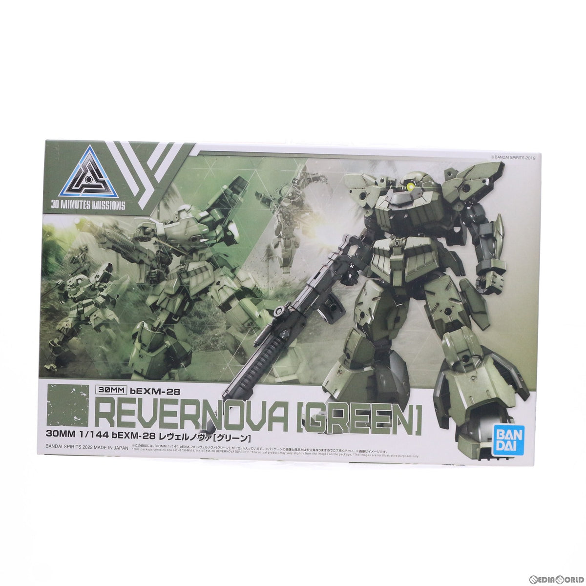 【中古即納】[PTM] 30MM 1/144 bEXM-28 レヴェルノヴァ(グリーン) 30 MINUTES MISSIONS(サーティミニッツミッションズ) プラモデル(5063385) バンダイスピリッツ(20220409)