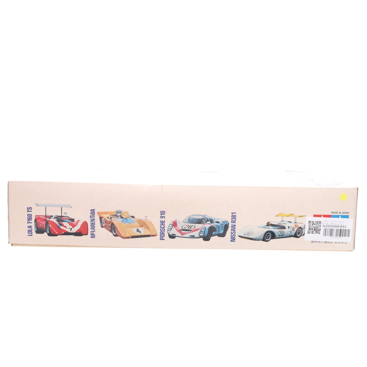 【中古即納】[PTM] チャレンジャーシリーズ No.5 1/18 ハードミニ スバル R-2 SS プラモデル(10005) タミヤ(19701231)
