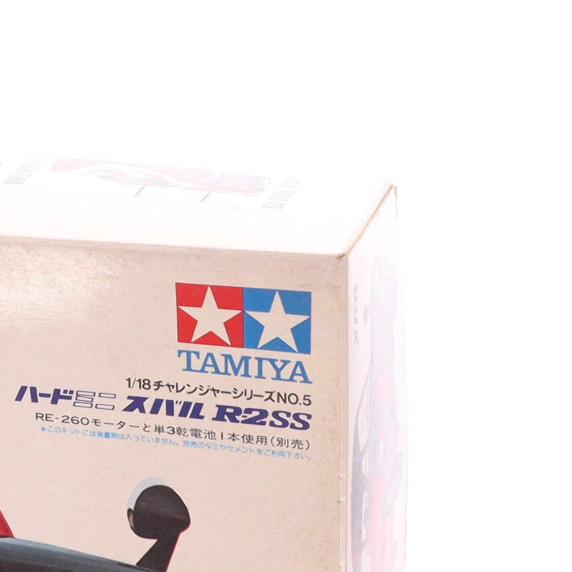 【中古即納】[PTM] チャレンジャーシリーズ No.5 1/18 ハードミニ スバル R-2 SS プラモデル(10005) タミヤ(19701231)