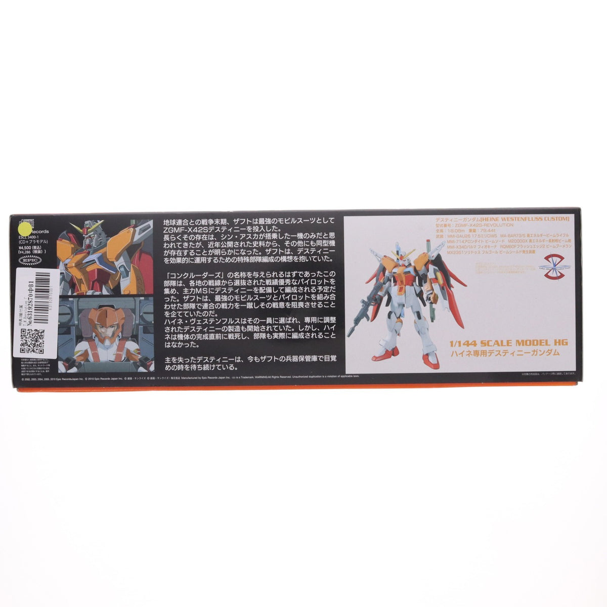 【中古即納】[PTM] 特典3種付属 T.M.Revolution「X42S-REVOLUTION」初回生産限定盤A(HG 1/144 ハイネ専用デスティニーガンダム付属) 機動戦士ガンダムSEED DESTINY(シード デスティニー) プラモデル CD(ESCL-3400) ソニー・ミュージックエンタテインメント(20100324)
