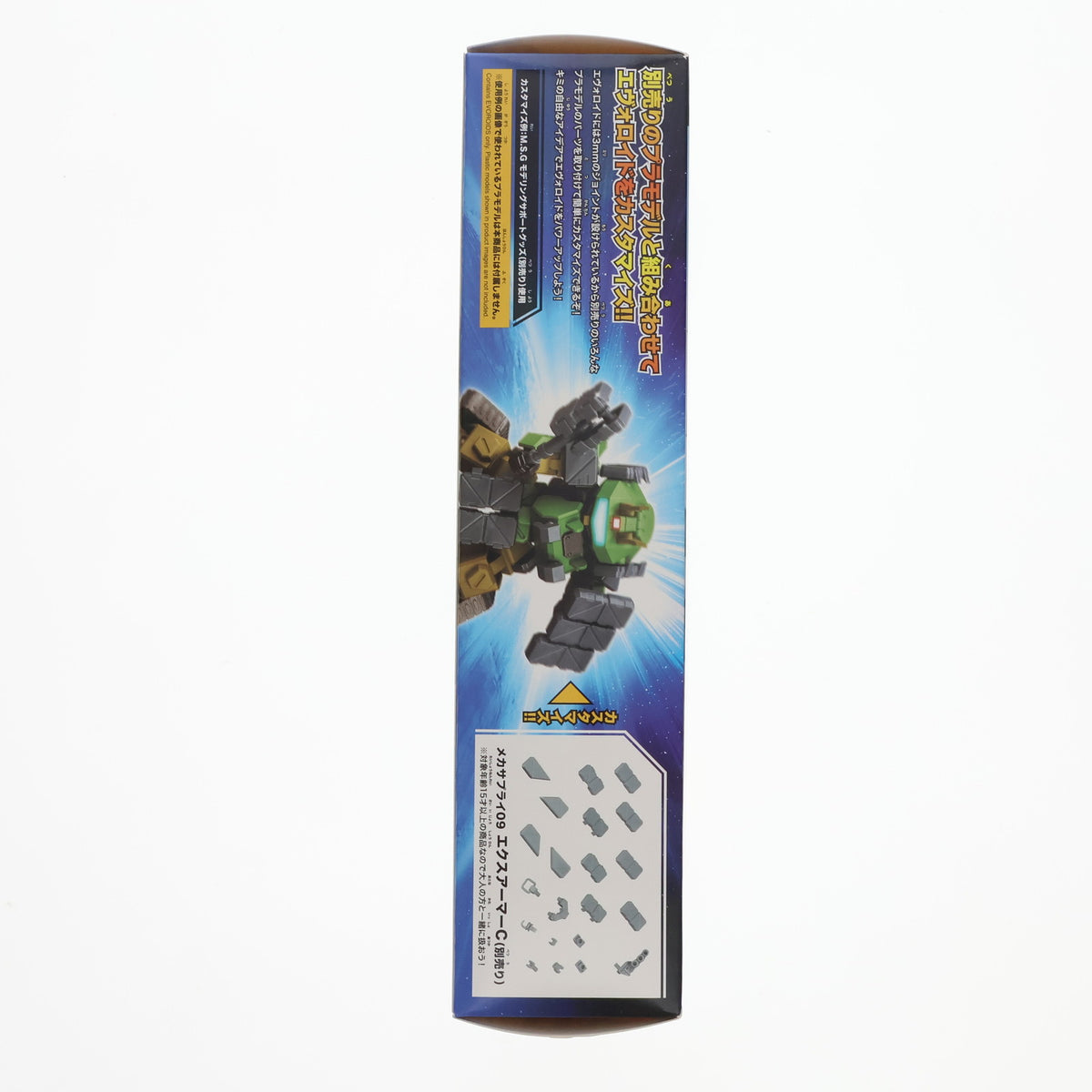 【中古即納】[PTM] EVV-GC1 ガンクロン エヴォロイド プラモデル(IT003) コトブキヤ(20220519)