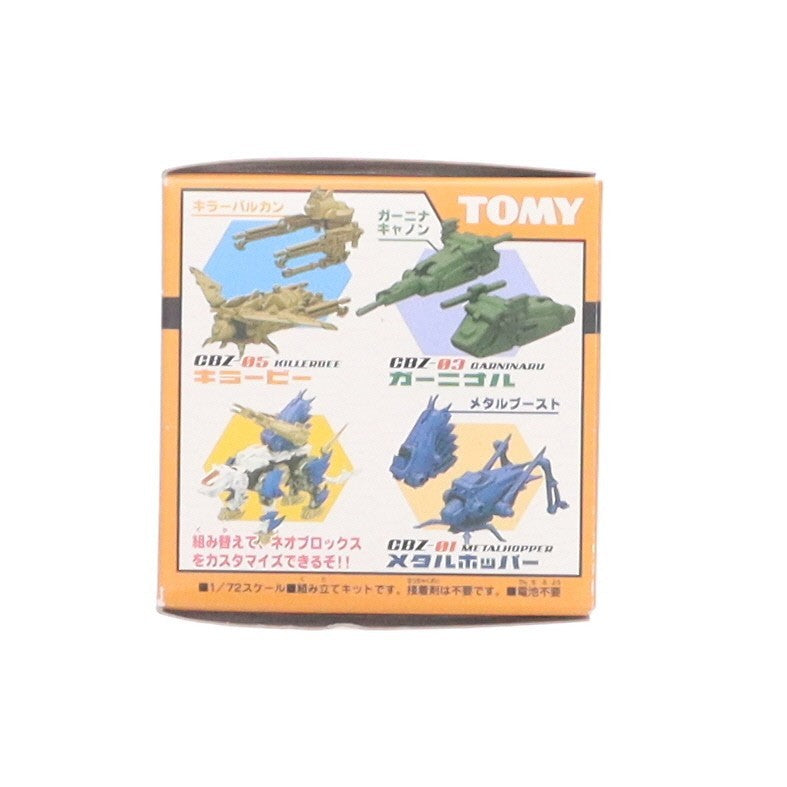 【中古即納】[PTM] カスタムブロックス 1/72 CBZ-01 メタルホッパー(コオロギ型) ZOIDS NEOBLOX(ゾイドネオブロックス) プラモデル(736295) トミー(20060430)