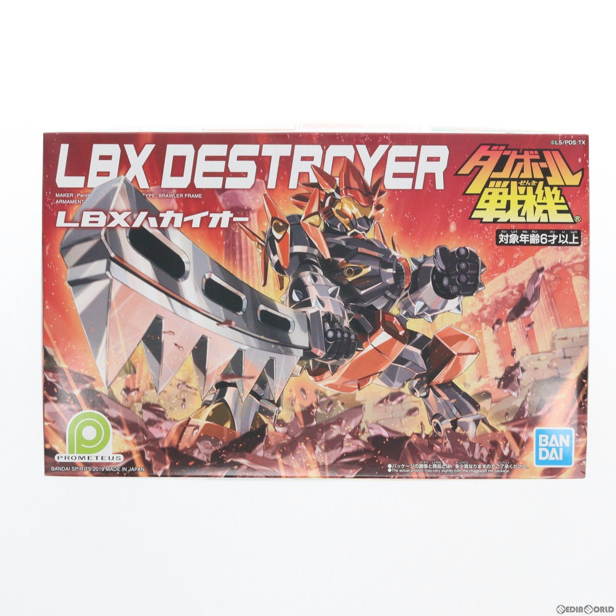 【中古即納】[PTM] LBX ハカイオー ダンボール戦機 プラモデル バンダイスピリッツ(20230712)