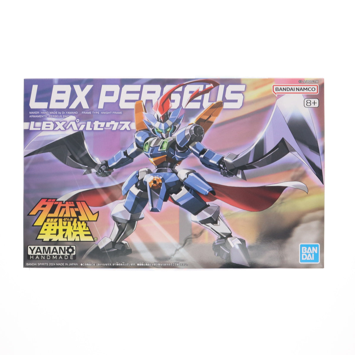 【中古即納】[PTM] プレミアムバンダイ限定 1/1 LBX ペルセウス ダンボール戦機W(ダブル) シリーズNo.019 プラモデル(5067259) バンダイスピリッツ(20240930)