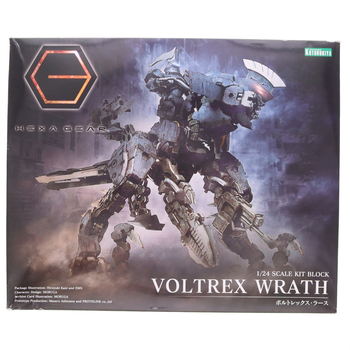 【中古即納】[PTM] ヘキサギア 1/24 ボルトレックス・ラース プラモデル(HG073) コトブキヤ(20211128)