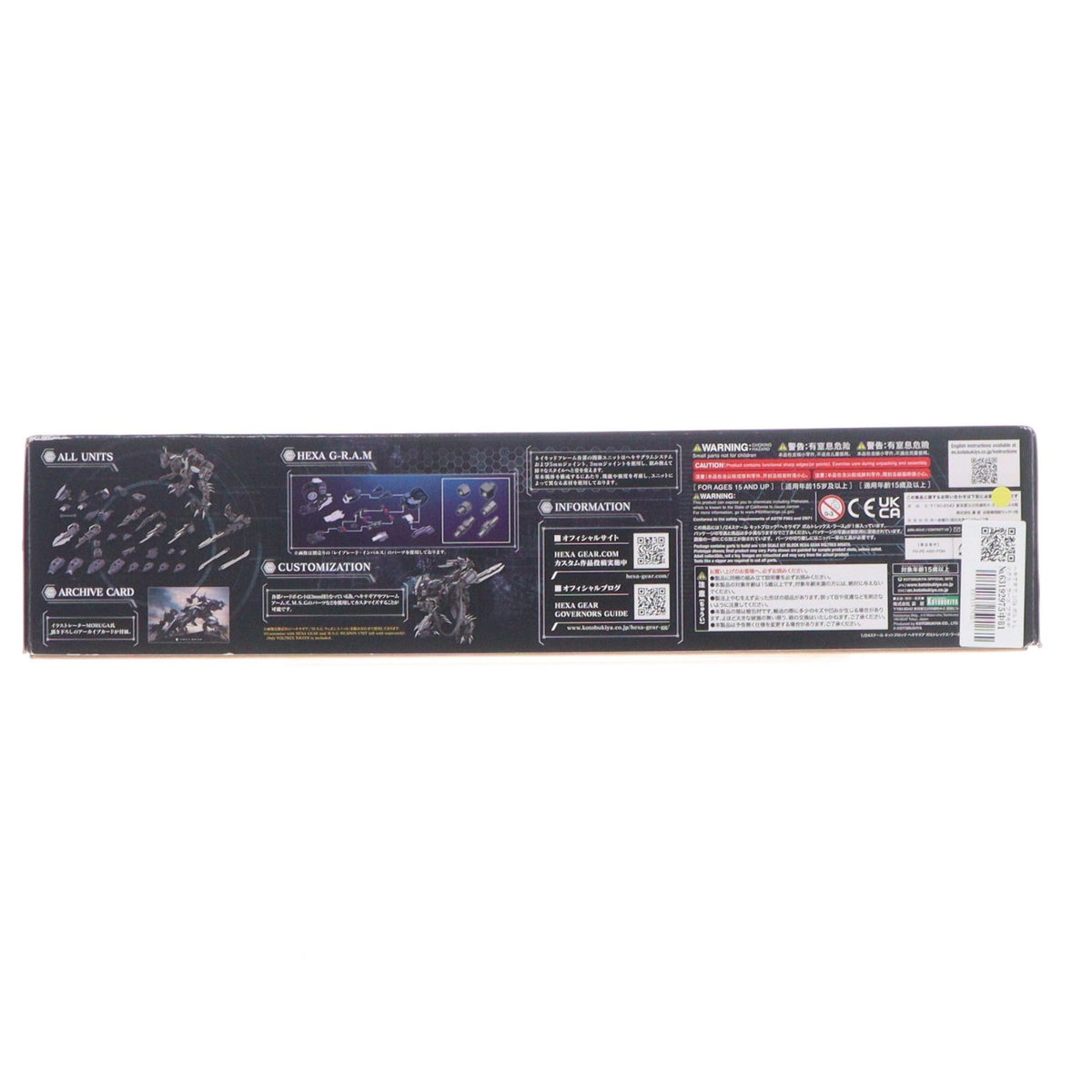 【中古即納】[PTM] ヘキサギア 1/24 ボルトレックス・ラース プラモデル(HG073) コトブキヤ(20211128)