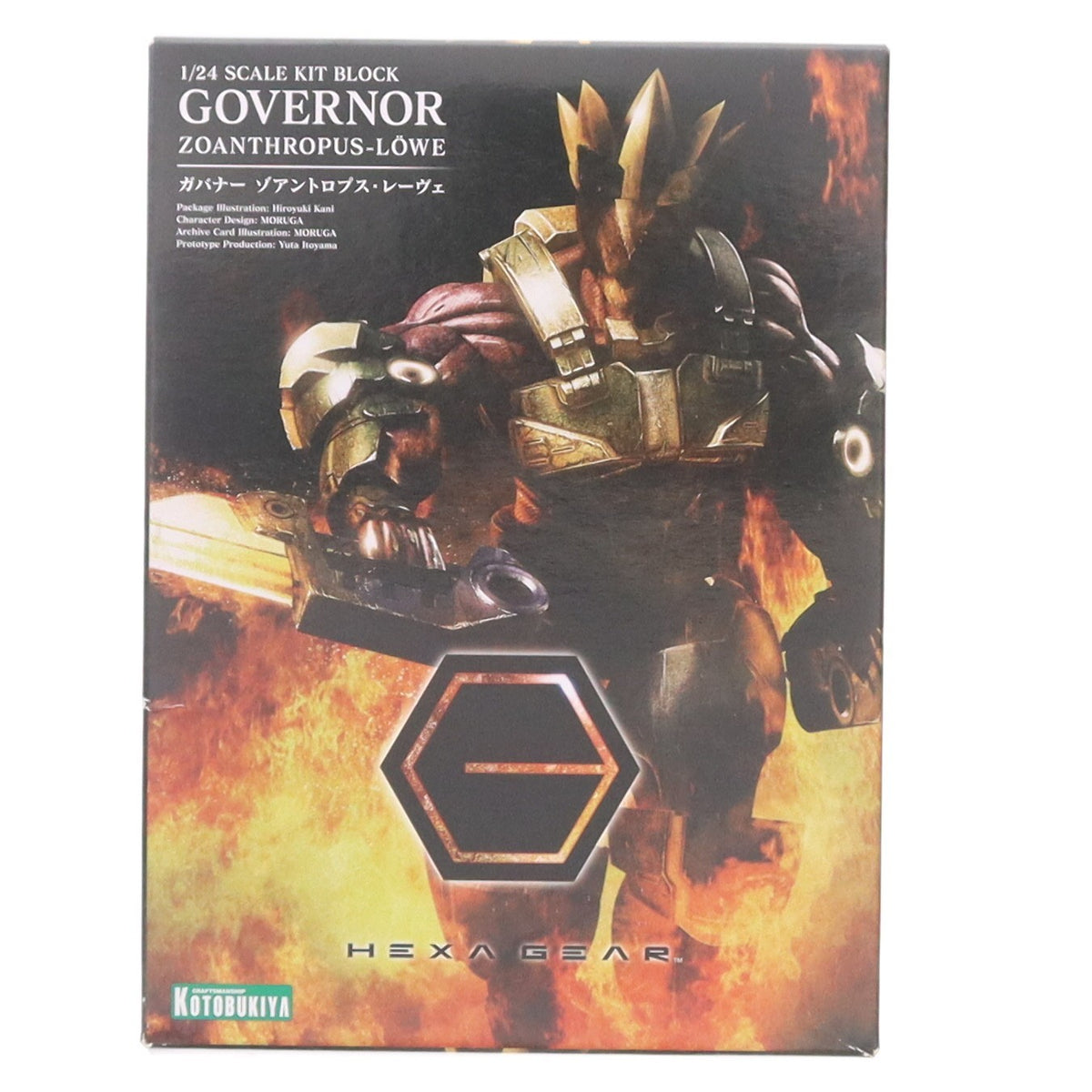 【中古即納】[PTM] ヘキサギア 1/24 ガバナー ゾアントロプス・レーヴェ プラモデル(HG008) コトブキヤ(20180620)