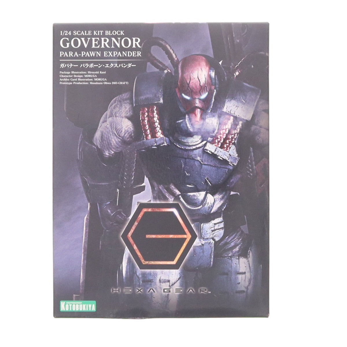 【中古即納】[PTM] (再販) ヘキサギア 1/24 ガバナー パラポーン・エクスパンダー プラモデル(HG017) コトブキヤ(20181130)