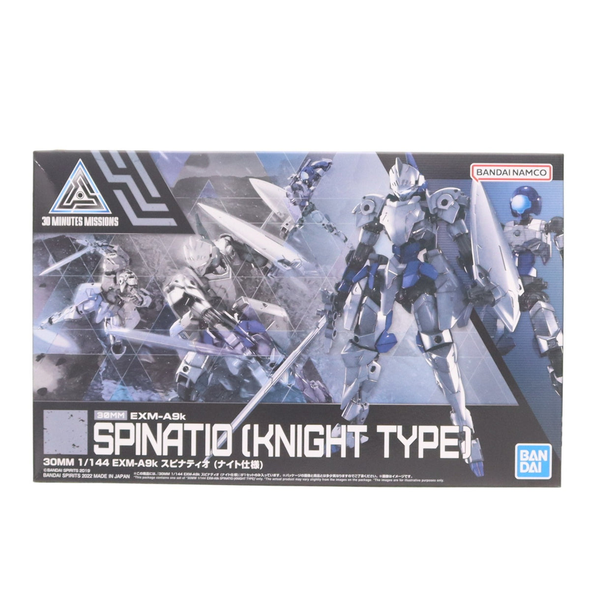 【中古即納】[PTM] (再販) 30MM 1/144 EXM-A9k スピナティオ(ナイト仕様) 30 MINUTES MISSIONS(サーティミニッツミッションズ) プラモデル(5064006) バンダイスピリッツ(20260624)