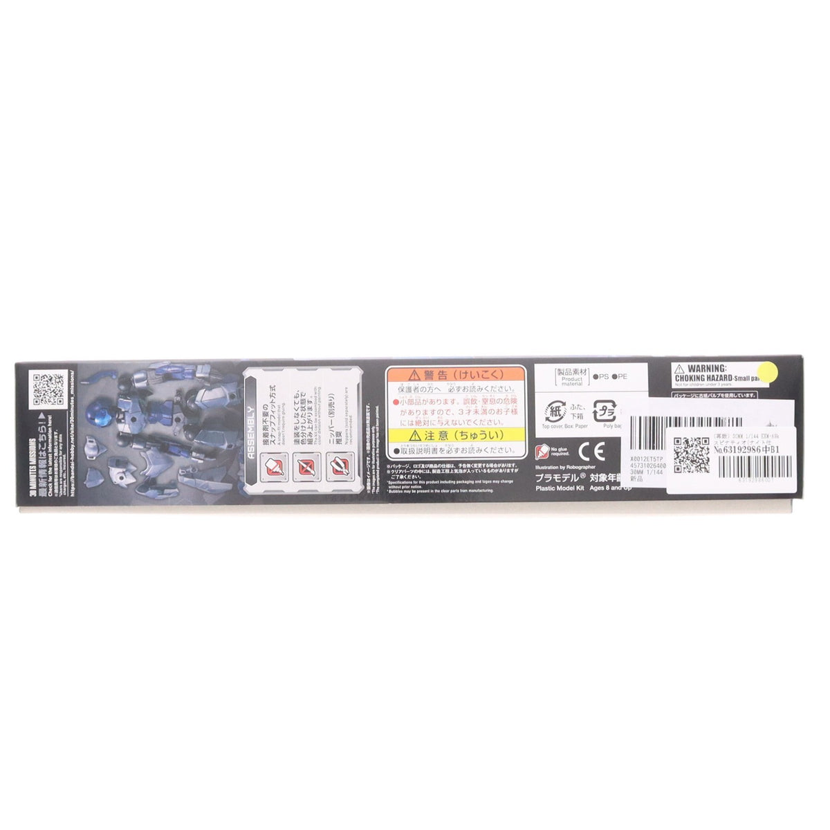 【中古即納】[PTM] (再販) 30MM 1/144 EXM-A9k スピナティオ(ナイト仕様) 30 MINUTES MISSIONS(サーティミニッツミッションズ) プラモデル(5064006) バンダイスピリッツ(20260624)