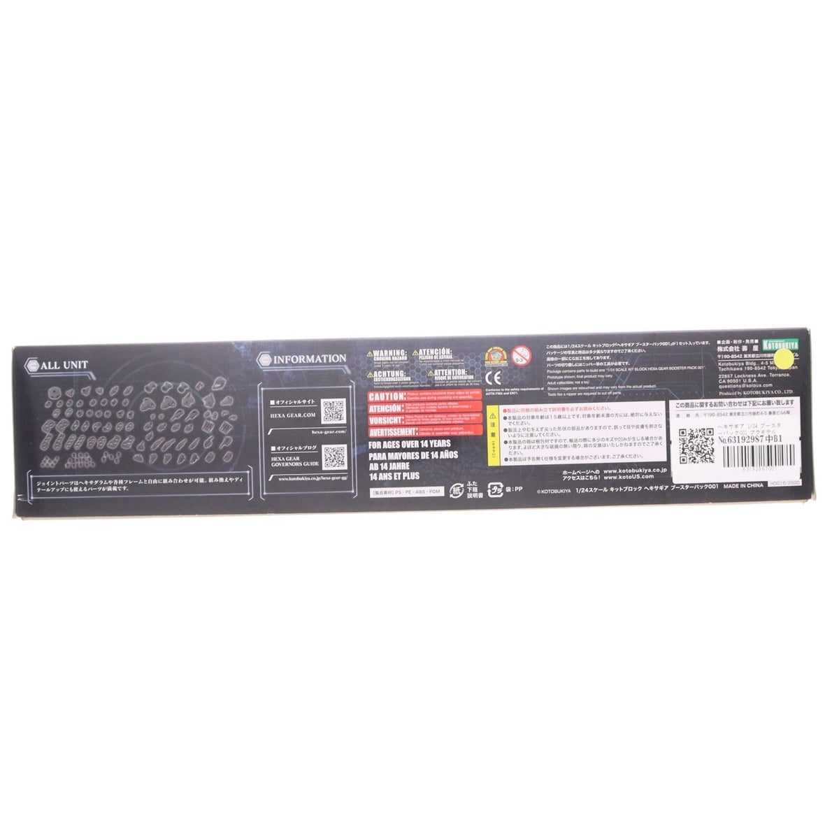 【中古即納】[PTM] ヘキサギア 1/24 ブースターパック001 プラモデル(HG016) コトブキヤ(20180131)