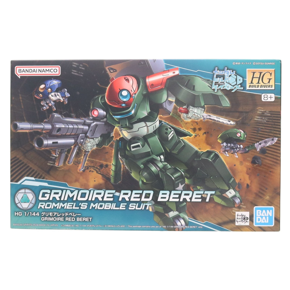 【中古即納】[PTM] HGBD 1/144 グリモアレッドベレー ガンダムビルドダイバーズ プラモデル(5066140) バンダイスピリッツ(20231129)