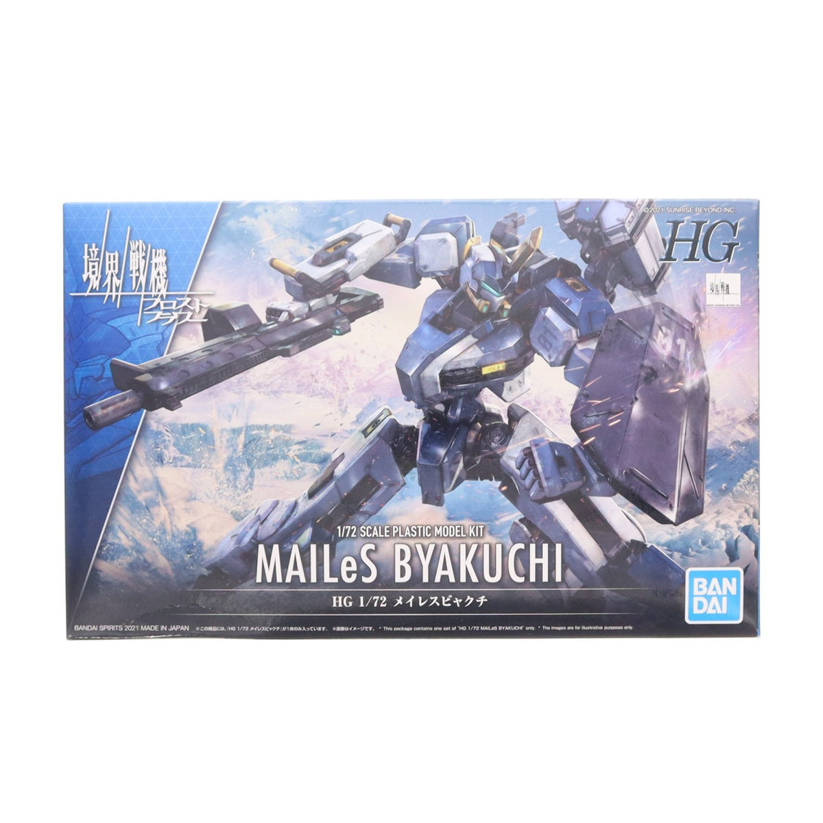 【中古即納】[PTM] HG 1/72 メイレスビャクチ 境界戦機 プラモデル(5062002) バンダイスピリッツ(20210925)
