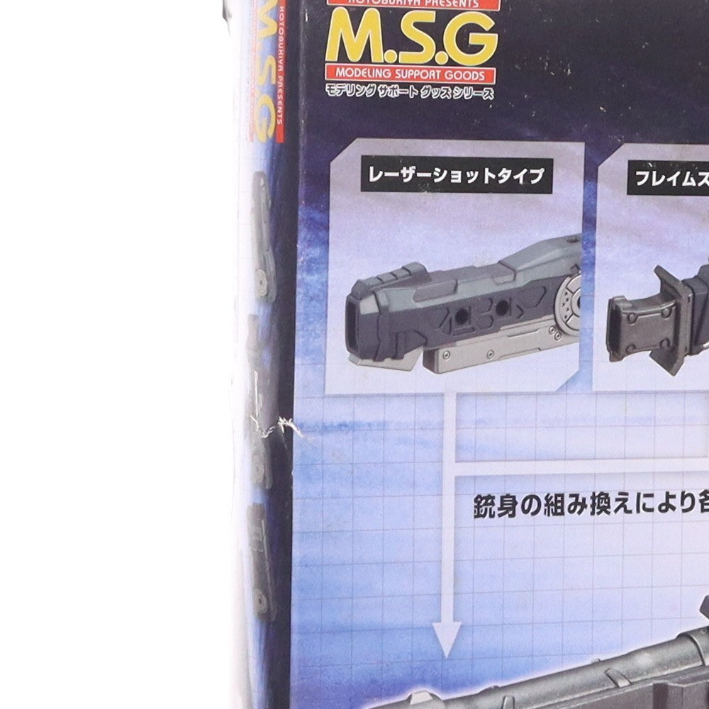 【中古即納】[PTM] M.S.G モデリングサポートグッズ ヘヴィウェポンユニット 15 セレクターライフル プラモデル(MH15) コトブキヤ(20170820)