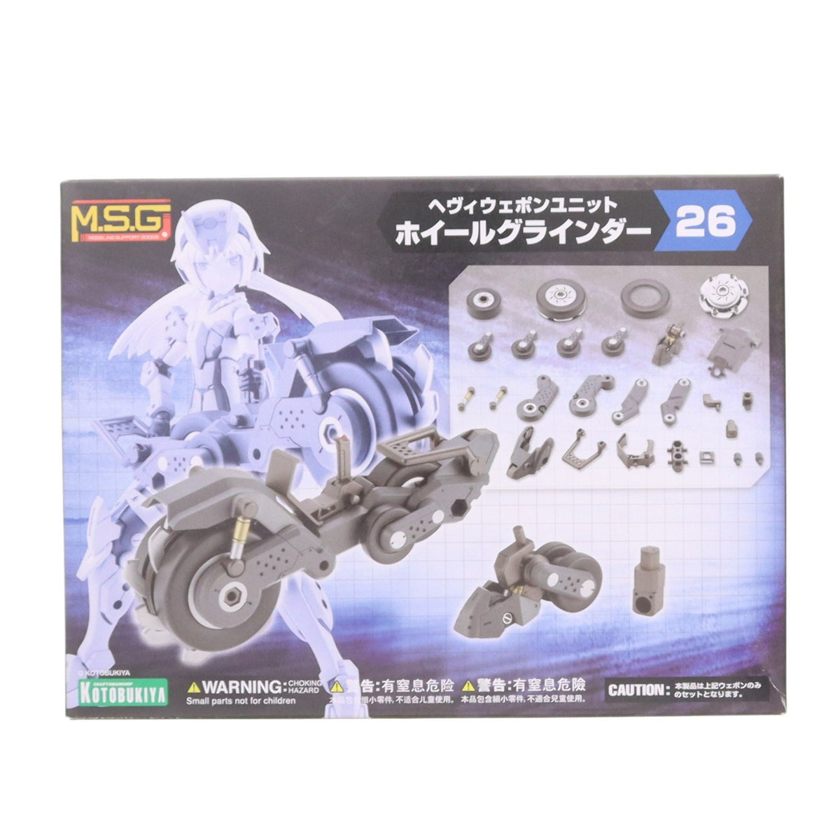 【中古即納】[PTM] (再販) M.S.G モデリングサポートグッズ ヘヴィウェポンユニット26 ホイールグラインダー プラモデル用アクセサリ(MH26) コトブキヤ(20250630)