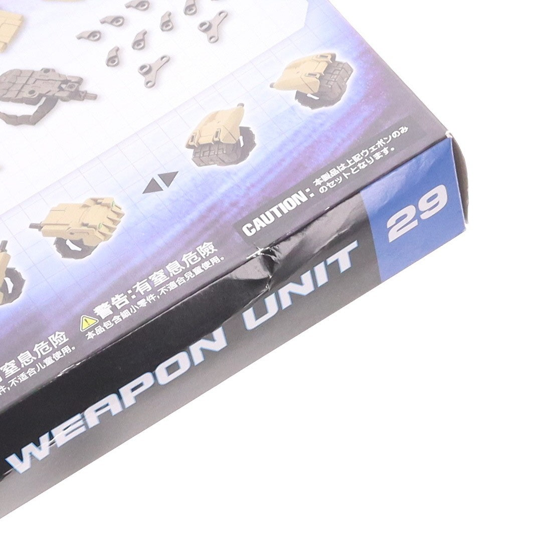 【中古即納】[PTM] M.S.G モデリングサポートグッズ ヘヴィウェポンユニット29 アクトナックルBタイプ プラモデル用アクセサリ(MH29) コトブキヤ(20210926)