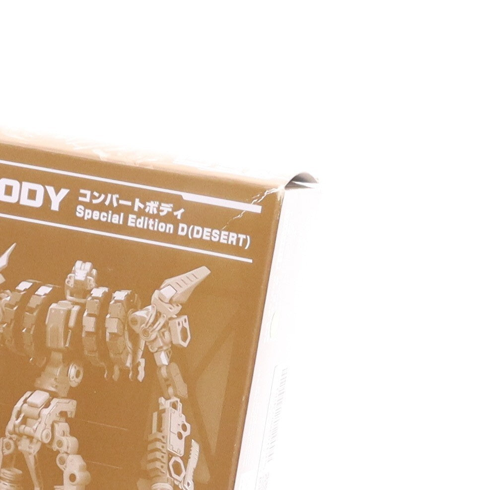 【中古即納】[PTM] M.S.G モデリングサポートグッズ コンバートボディ Special Edition D(DESERT) プラモデル用アクセサリ(MB55) コトブキヤ(20190614)
