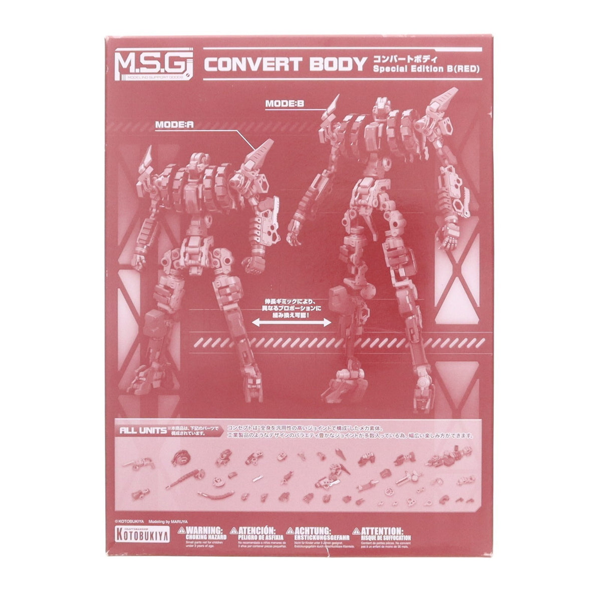 【中古即納】[PTM] M.S.G モデリングサポートグッズ コンバートボディ Special Edition B(RED) プラモデル用アクセサリ(MB53) コトブキヤ(20190614)