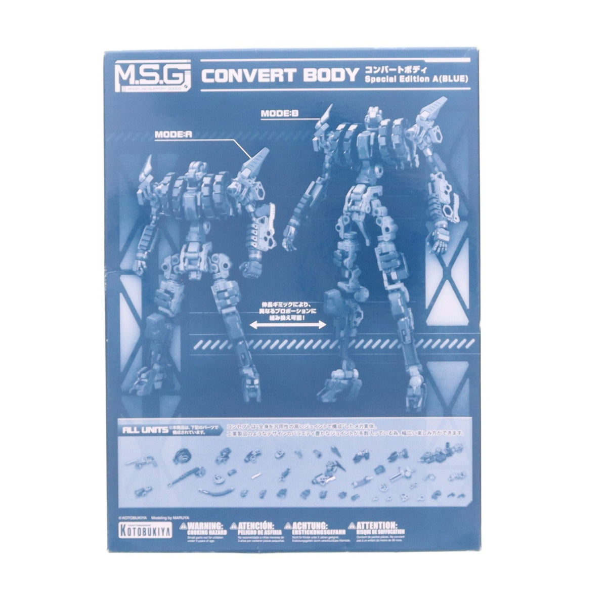 【中古即納】[PTM] M.S.G モデリングサポートグッズ コンバートボディ Special Edition A(BLUE) プラモデル用アクセサリ(MB52) コトブキヤ(20190614)