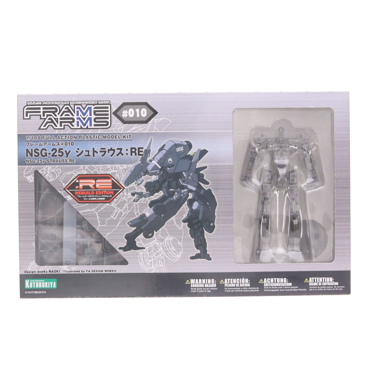 【中古即納】[PTM] フレームアームズ 1/100 NSG-25γ シュトラウス:RE プラモデル(FA090) コトブキヤ(20170917)
