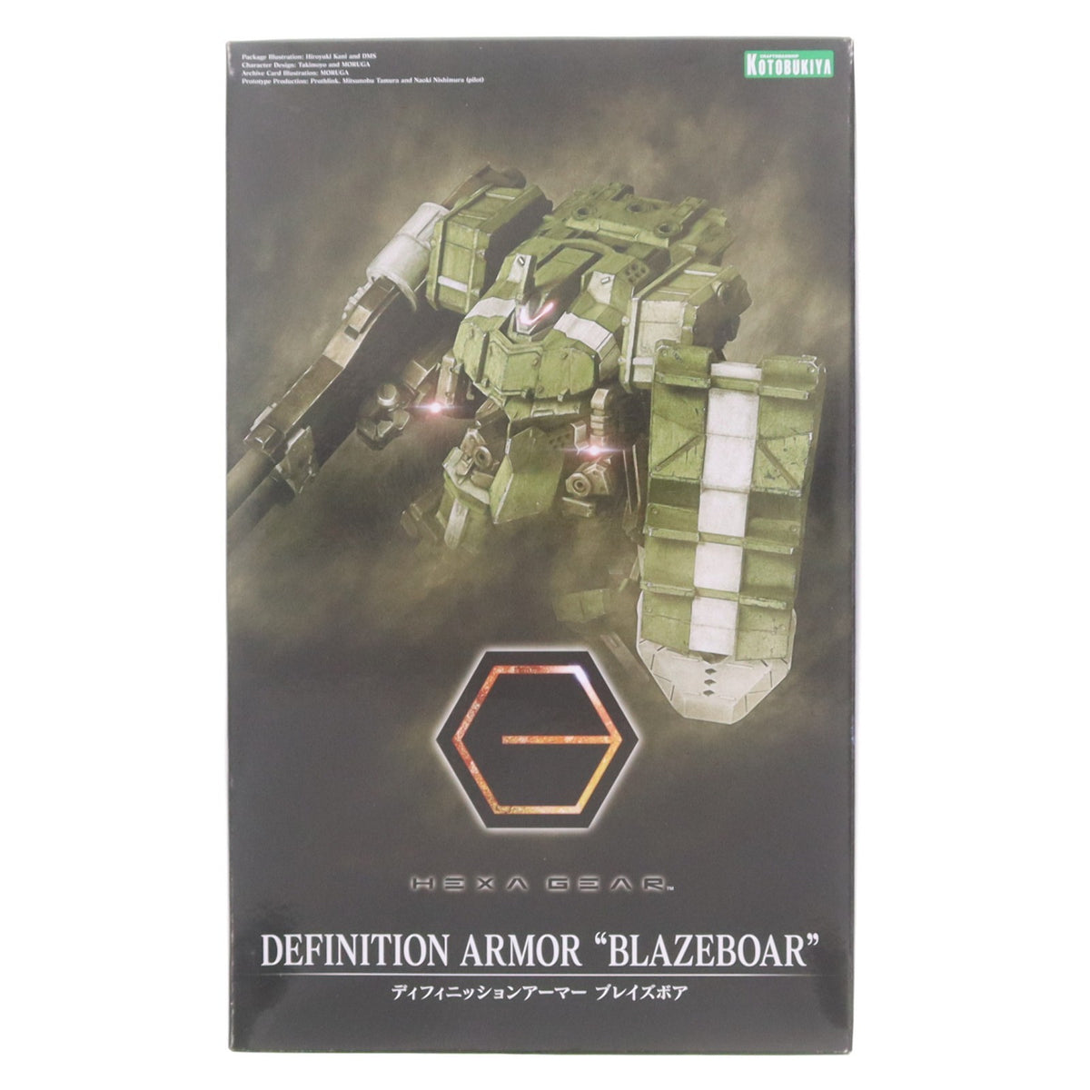 【中古即納】[PTM] ヘキサギア 1/24 ディフィニッションアーマー ブレイズボア プラモデル(HG068) コトブキヤ(20210221)