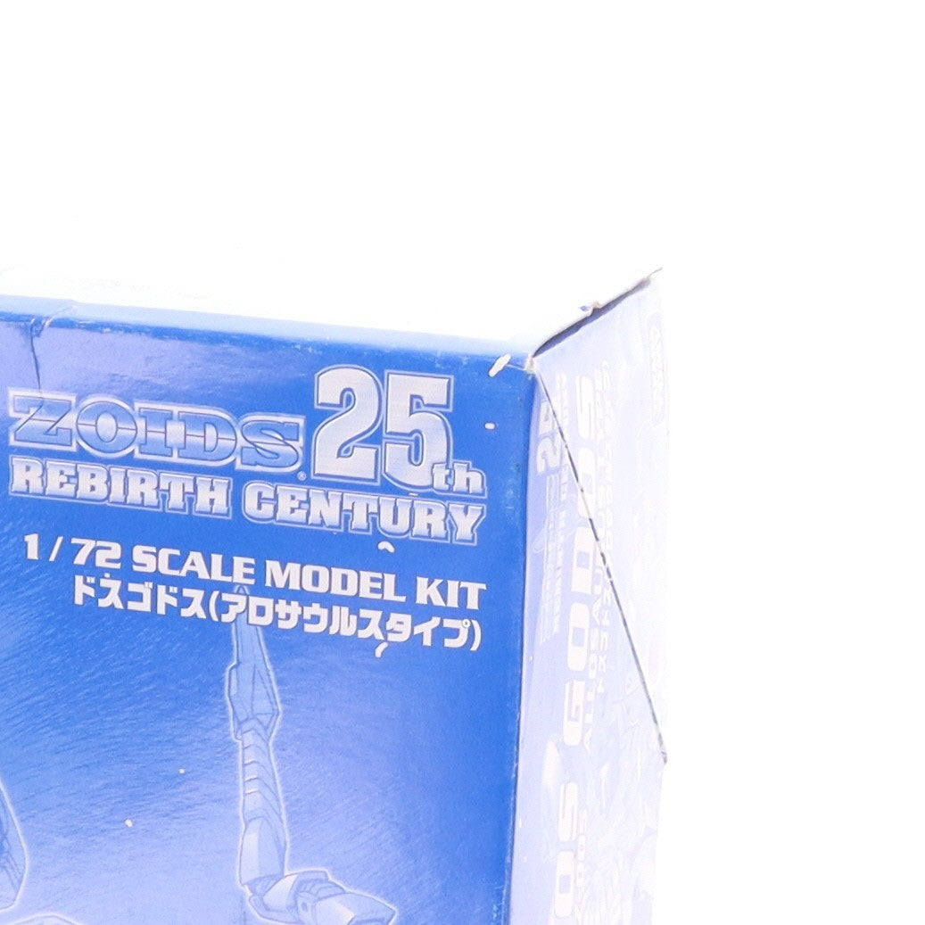 【中古即納】[PTM] e-HOBBY限定 1/72 HRZ-005 ドスゴドス(アロサウルスタイプ) オールドカラーver. ZOIDS(ゾイド) 25thリバースセンチュリー プラモデル タカラトミー(20090128)
