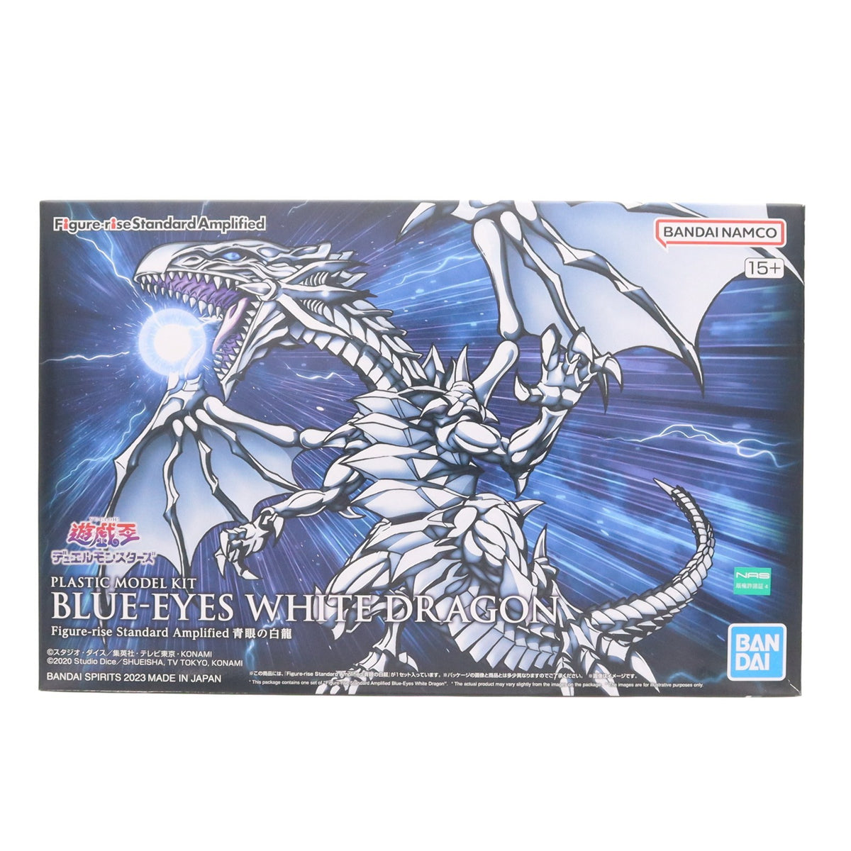 【中古即納】[PTM] (再販) Figure-rise Standard Amplified(フィギュアライズ スタンダード アンプリファイド) 青眼の白龍(ブルーアイズ・ホワイト・ドラゴン) 遊☆戯☆王デュエルモンスターズ プラモデル(5065022) バンダイスピリッツ(20250426)