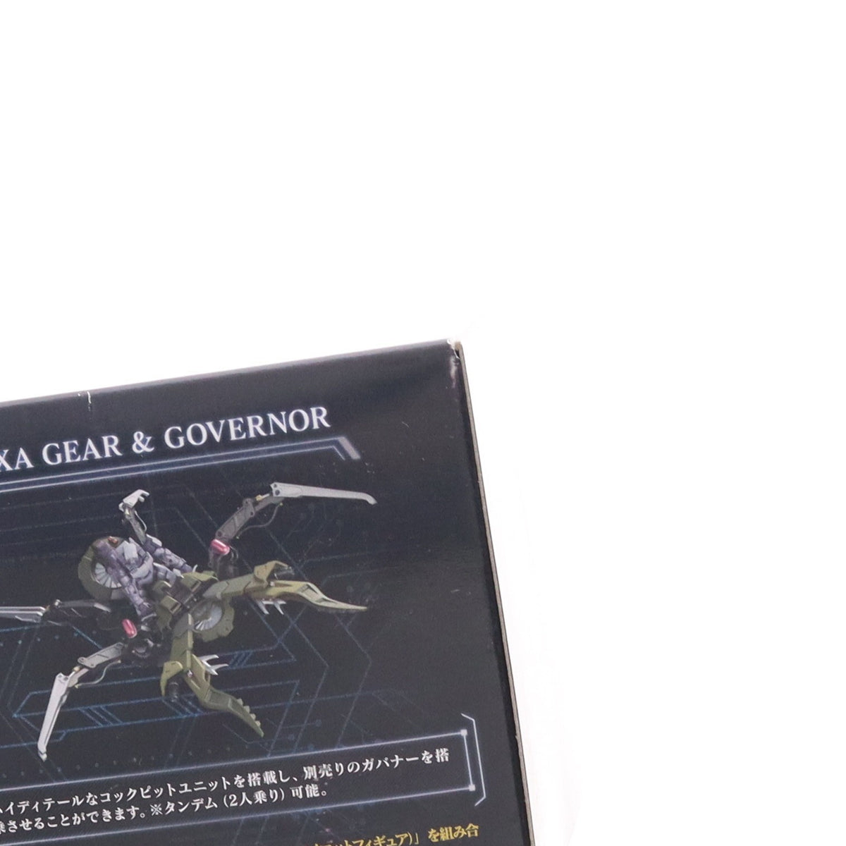 【中古即納】[PTM] ヘキサギア 1/24 モーター・パニッシャー プラモデル(HG006) コトブキヤ(20170927)