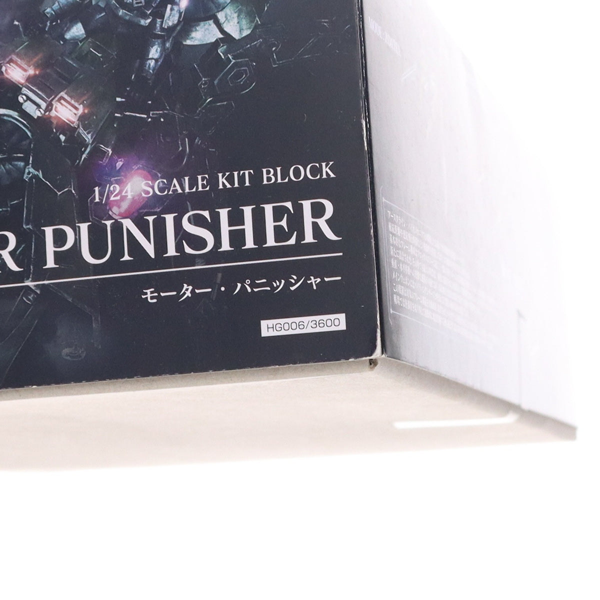【中古即納】[PTM] ヘキサギア 1/24 モーター・パニッシャー プラモデル(HG006) コトブキヤ(20170927)
