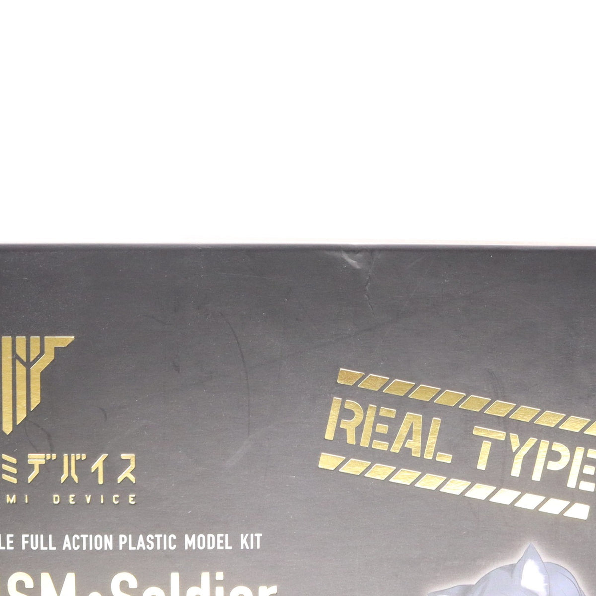 【中古即納】[PTM] メガミデバイス 1/1 WISM・ソルジャー スナイプ/グラップル REAL TYPE ワンダーフェスティバル2017冬&コトブキヤショップ販売品 プラモデル(KP439) コトブキヤ(20170228)