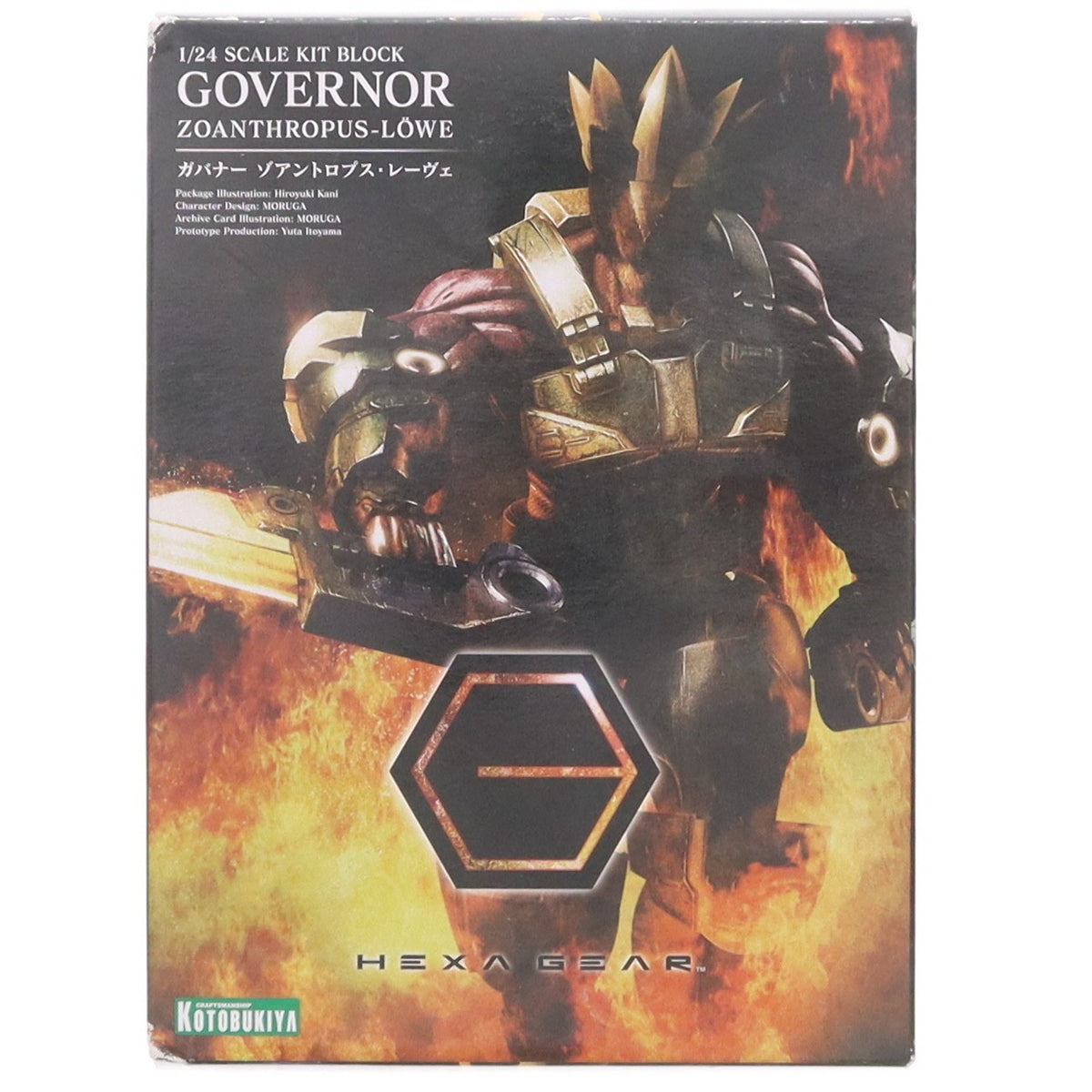 【中古即納】[PTM] ヘキサギア 1/24 ガバナー ゾアントロプス・レーヴェ プラモデル(HG008) コトブキヤ(20180620)