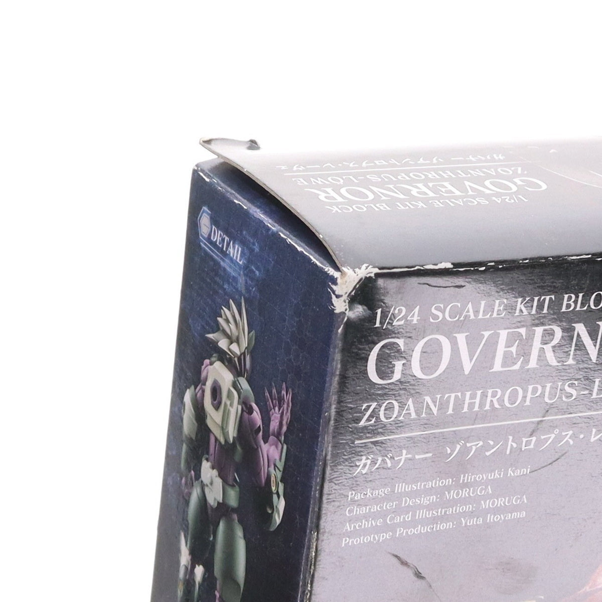 【中古即納】[PTM] ヘキサギア 1/24 ガバナー ゾアントロプス・レーヴェ プラモデル(HG008) コトブキヤ(20180620)