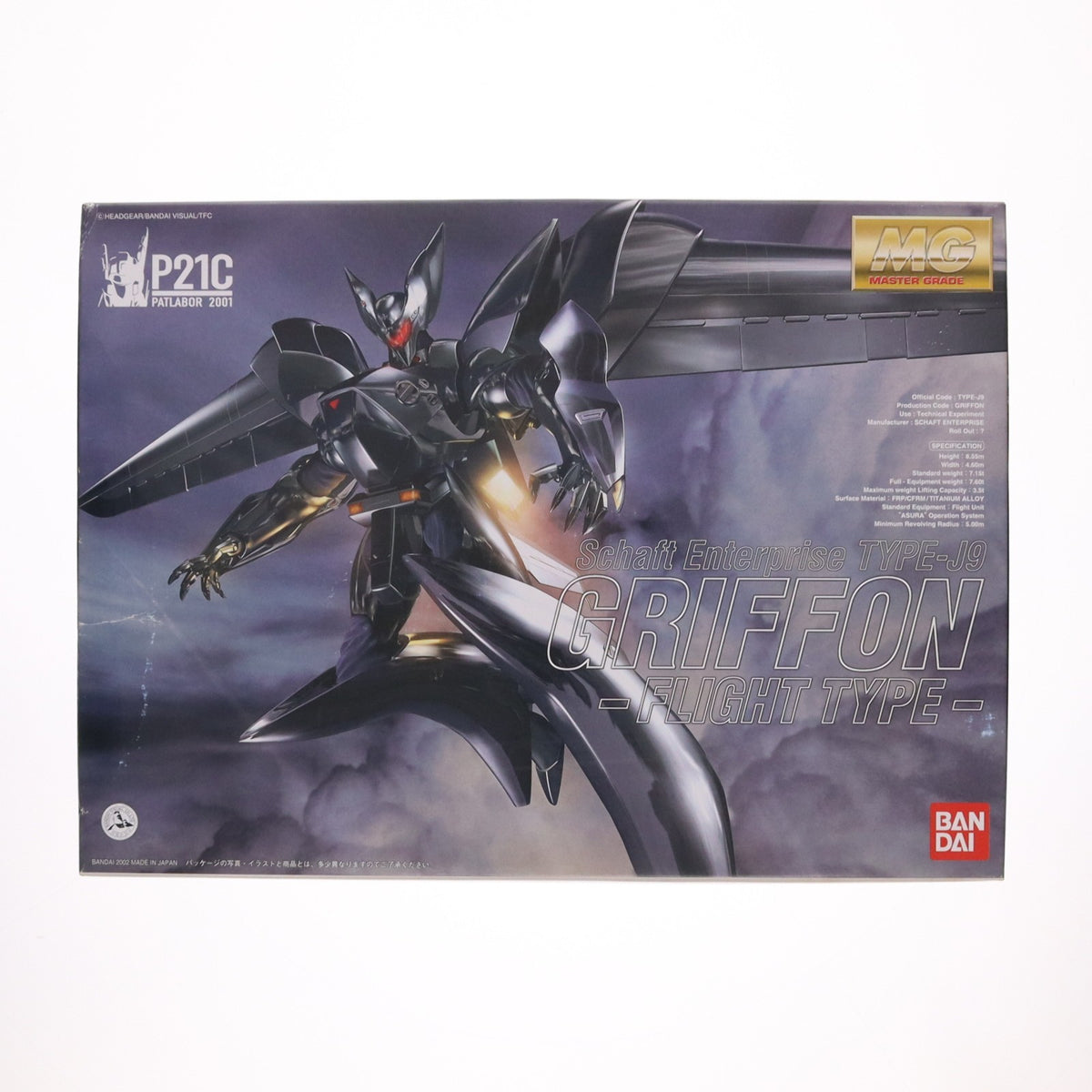 【中古即納】[PTM] MG 1/35 グリフォン フライトタイプ 機動警察パトレイバー プラモデル バンダイ(20130331)