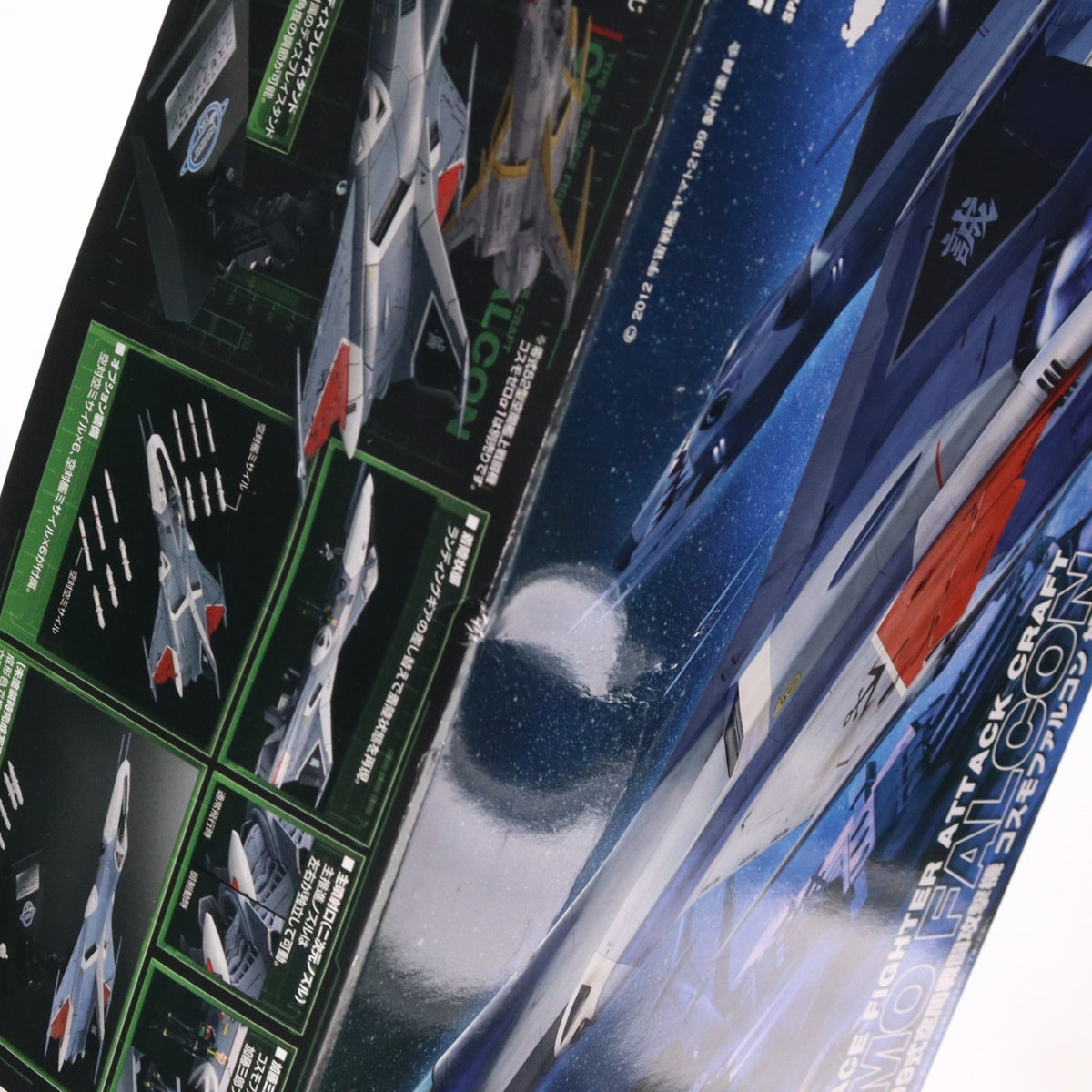【中古即納】[PTM] 1/72 99式空間戦闘攻撃機 コスモファルコン 加藤機 宇宙戦艦ヤマト2199 プラモデル(0183652) バンダイ(20170624)
