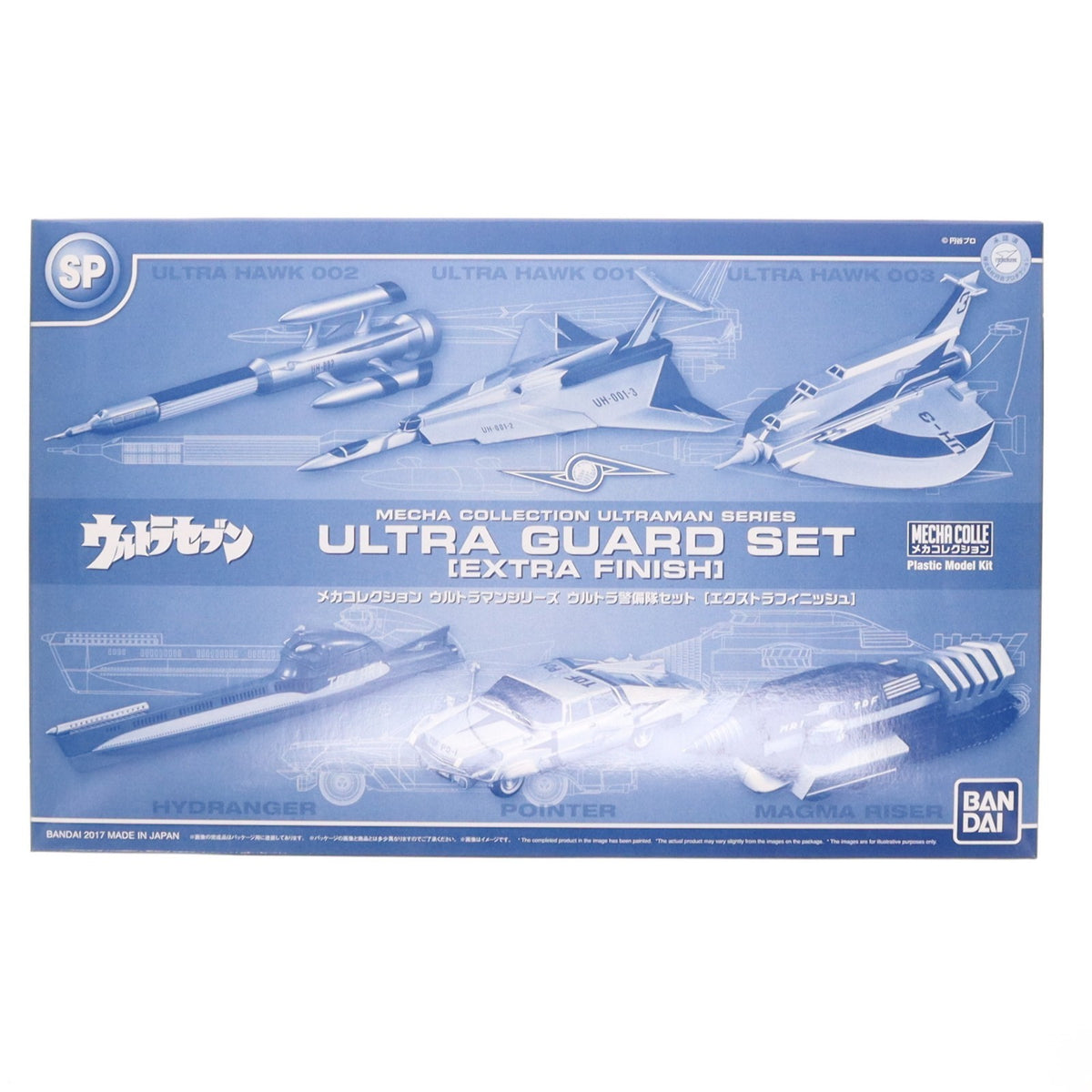 【中古即納】[PTM] プレミアムバンダイ限定 メカコレクション ウルトラマンシリーズ ウルトラ警備隊セット[エクストラフィニッシュ] ウルトラセブン プラモデル(0223251) バンダイ(20171231)