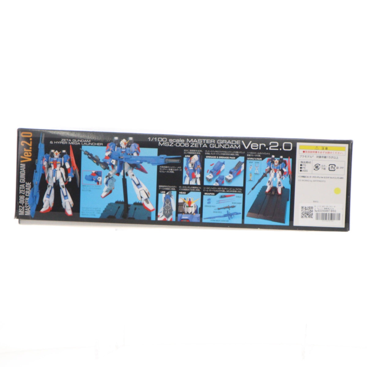 【中古即納】[PTM] MG 1/100 MSZ-006 Zガンダム Ver.2.0 機動戦士Zガンダム プラモデル(0139597) バンダイ(20180130)